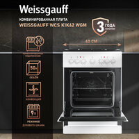 Комбинированная плита Weissgauff WCS К1К62 WGM