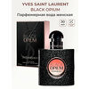 Фото Black Opium от Yves Saint Laurent