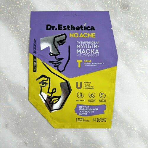 Мульти-маска для лица Dr. Esthetica No Acne Teens Yellow&Violet, Пузырьковая, 6 и 6гр