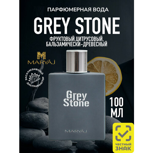 Парфюмерная вода мужская MARYAJ GREY STONE, 100 мл.