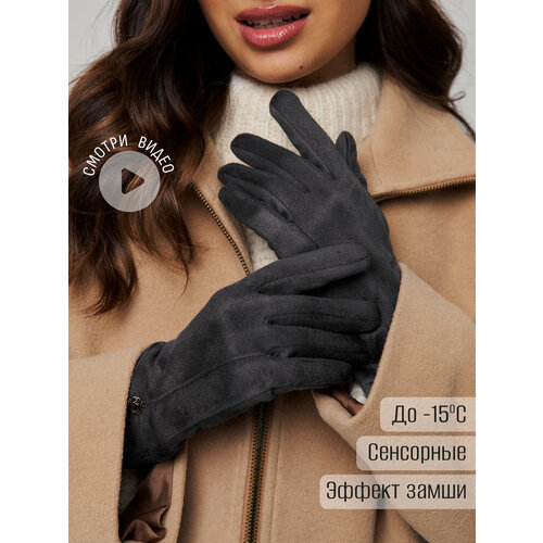 фото Перчатки armsport для женщин, размер 6,5, серый