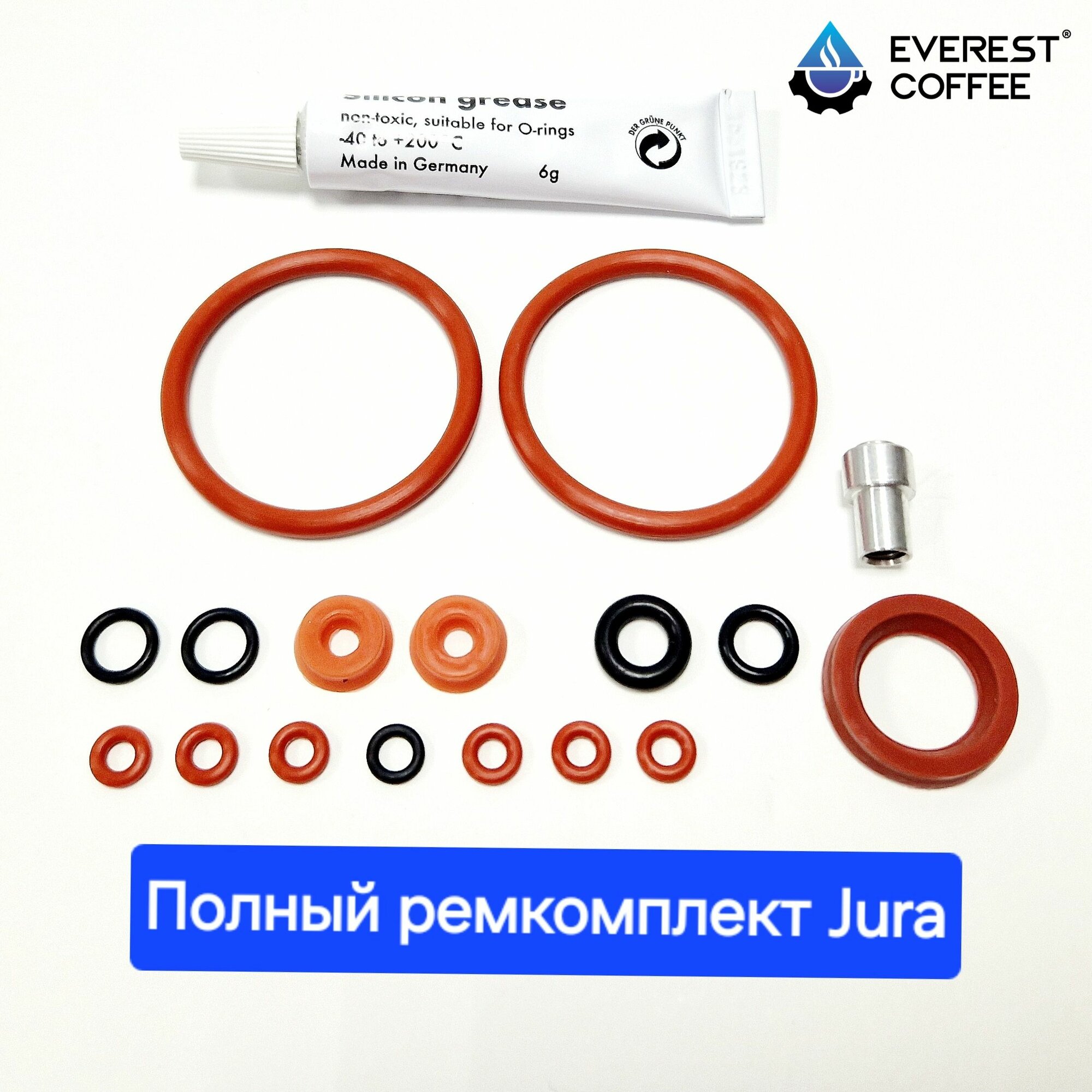 Полный ремкомплект З. У. для кофемашин Jura