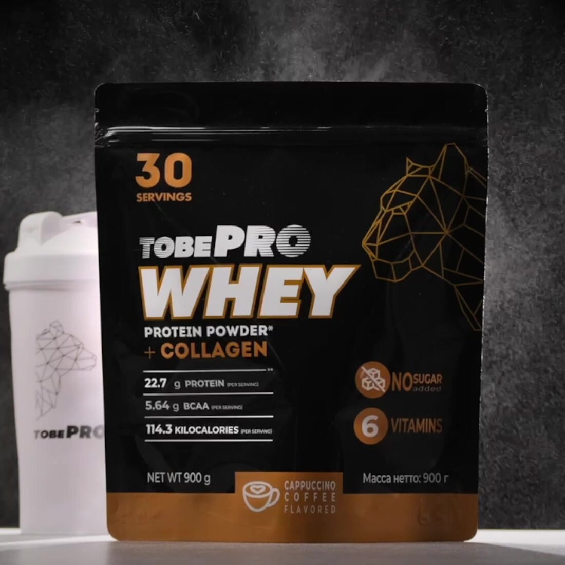 Протеин сывороточный без сахара TobePRO Whey Protein с коллагеном Кофе капучино, 900 г/30 порций — фото 1