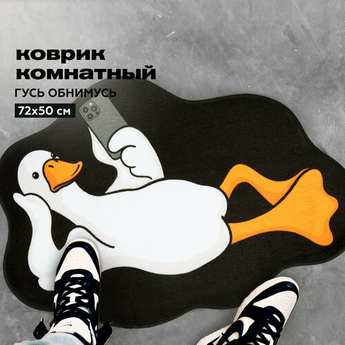 Коврик в комнату велсофт 72х50 см Crazy Getup Гусь обнимусь рис 16743-1 590₽