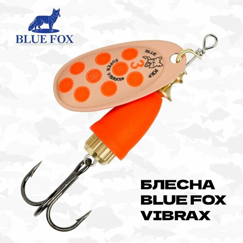 Блесна вращающаяся Blue Fox Vibrax UV, №2, 6 гр, #COOU