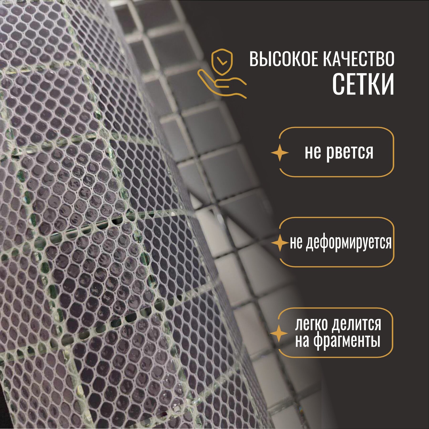 Мозаика зеркальная интерьерная 30*30 см для декорирования и отделки , упаковка 10 шт — фото 1