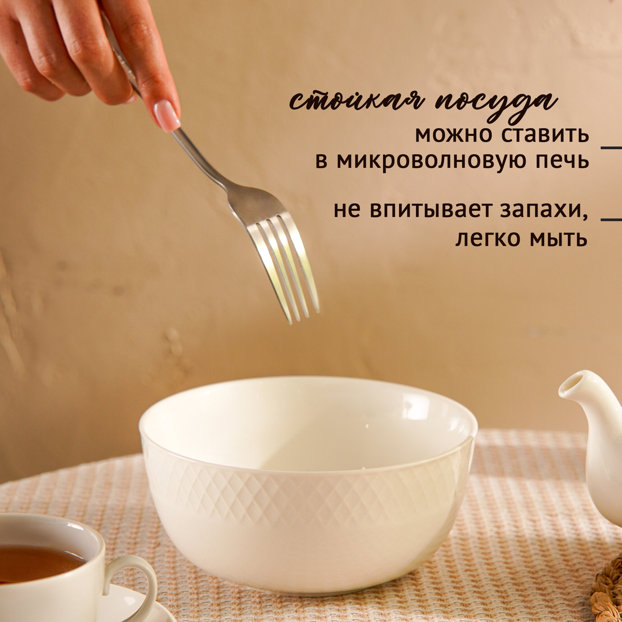 Салатник большой для подачи, фарфоровый, Wilmax , 900 мл,16 см — фото 1
