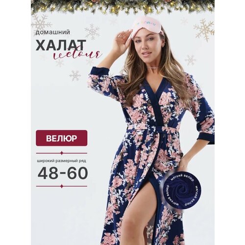 фото Халат domini style, размер 60, пыльная роза