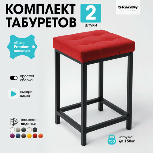 красный