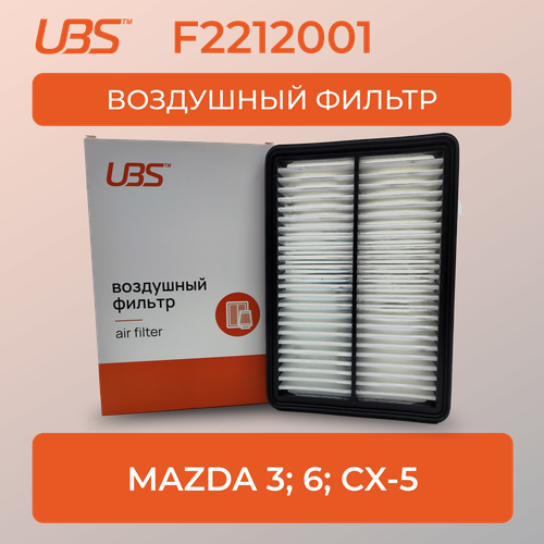 UBS F2212001 Фильтр воздушный Mazda 3 6 CX-5 кросс-номер Mann C27019 OEM PE07133A0A PEAR133A0 535₽