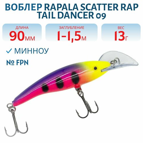 Воблер Rapala Scatter Rap Tail Dancer 09, 13 гр, цвет FPN