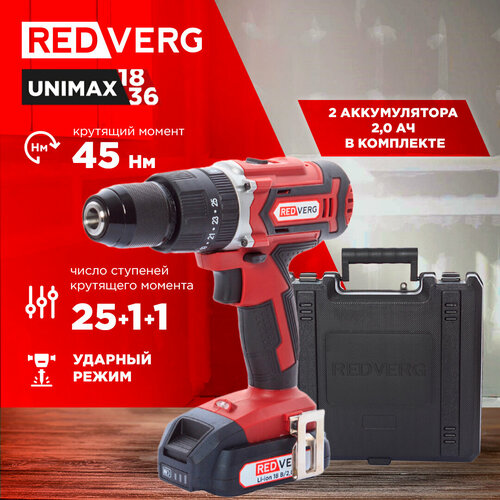 Шуруповерт аккумуляторный RedVerg RD-S18U 13119₽