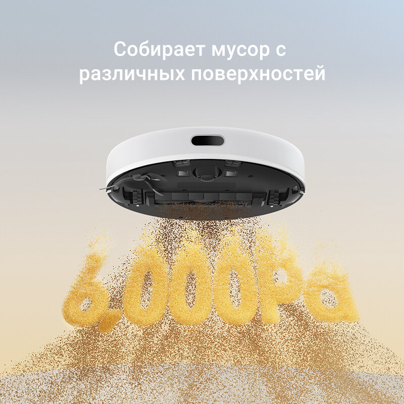 Dreame D9MaxGen2 - Робот-пылесос для влажной и сухой уборки，обеспечивает мощность всасывания 6000 Па. — фото 1