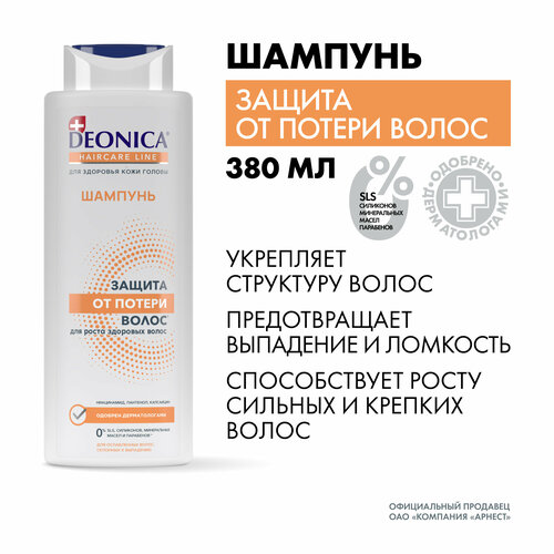Шампунь для волос Deonica против перхоти 380мл 578₽