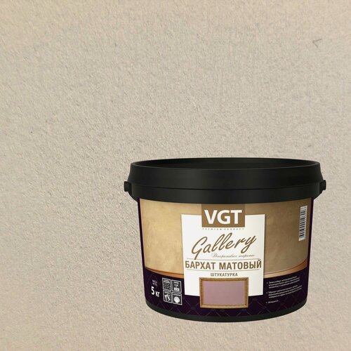 Изображение товара Штукатурка декоративная VGT Gallery Бархат матовый (5кг) 2316