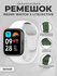 Силиконовый ремешок для Redmi Watch 3 Lite, Redmi Watch 3 Active,...