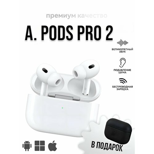 Беспроводные наушники Pods Pro 2 с Шумоподавлением type-c геолокация анимация 1790₽