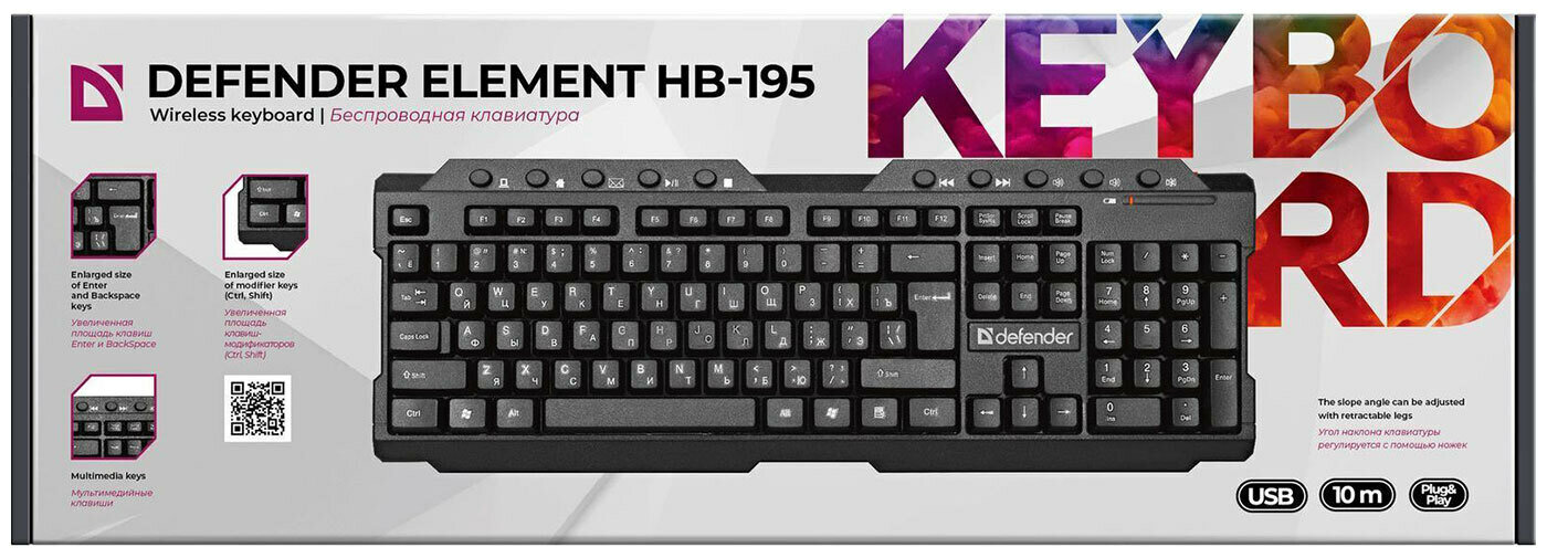 Defender Беспроводная клавиатура Element HB-195 RU,черный,мультимедиа - фото №6