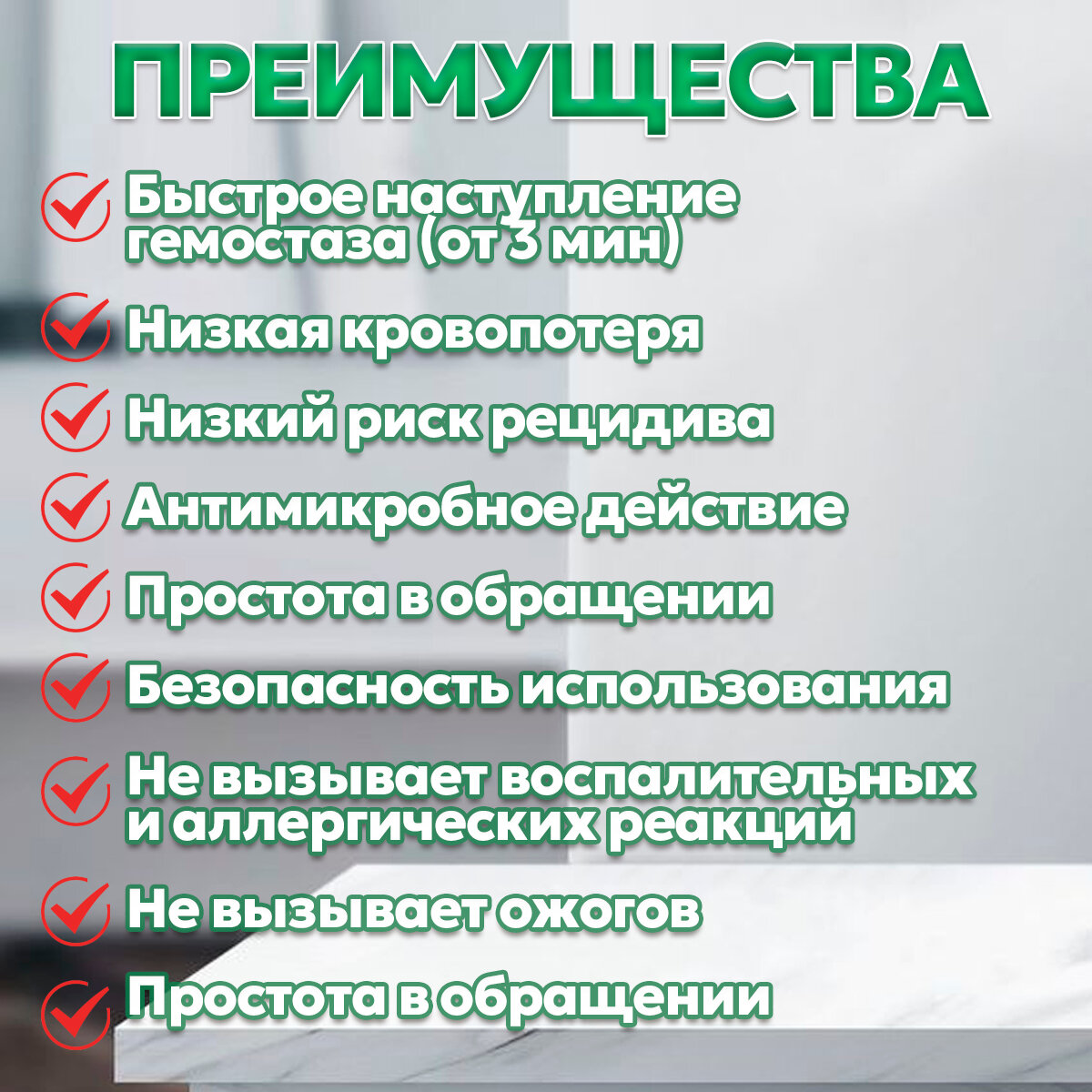 Изображение Гемостатитческий бинт Z кровоостанавливающий гемостатик с каолином 370*7,5 см +ПОДАРОК ШИНА НА ПАЛЕЦ 1шт