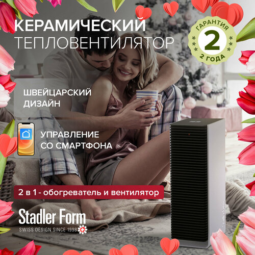 Керамический обогреватель Stadler Form Sam white S-007E белый 24990₽