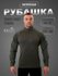 Рубашка тактическая TROPIC PROFI TUNDRA/ олива