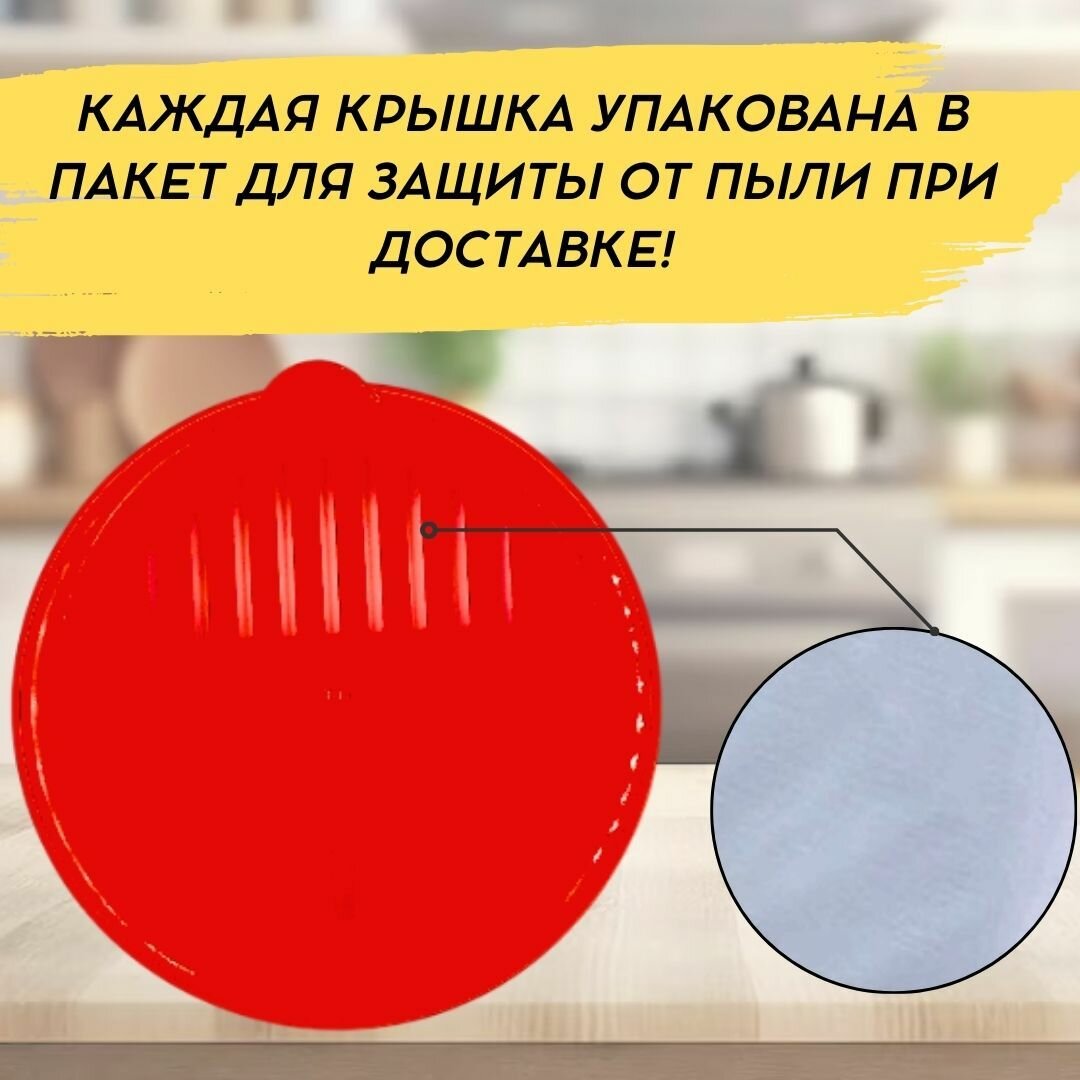 Крышка для слива винтовая пластиковая, диаметр 82 мм, малиновый цвет — фото 1