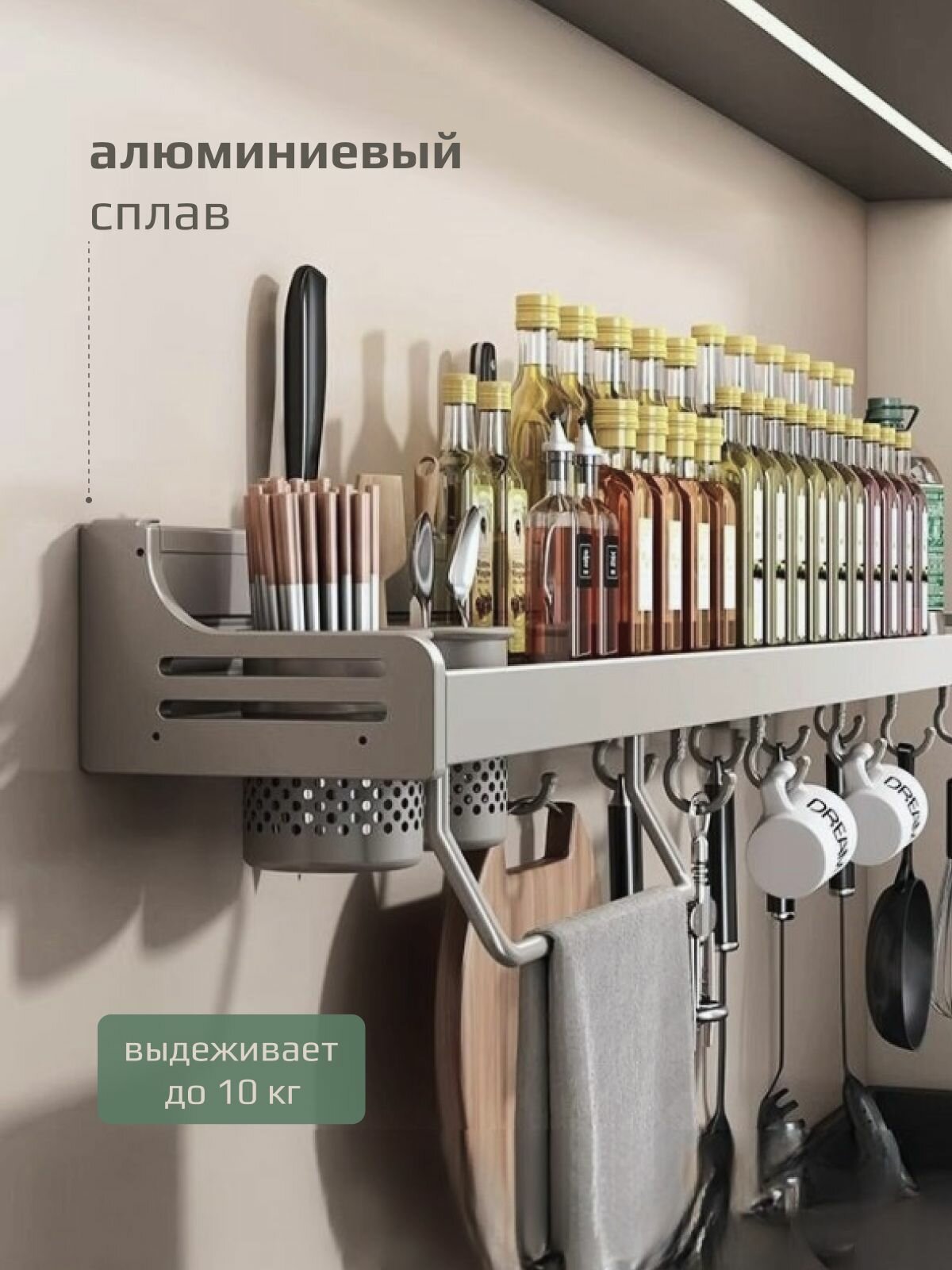 Полка для кухни настенная CHARMING SHOP, без сверления, для специй, для кухонных принадлежностей, алюминиевая, серая — фото 1