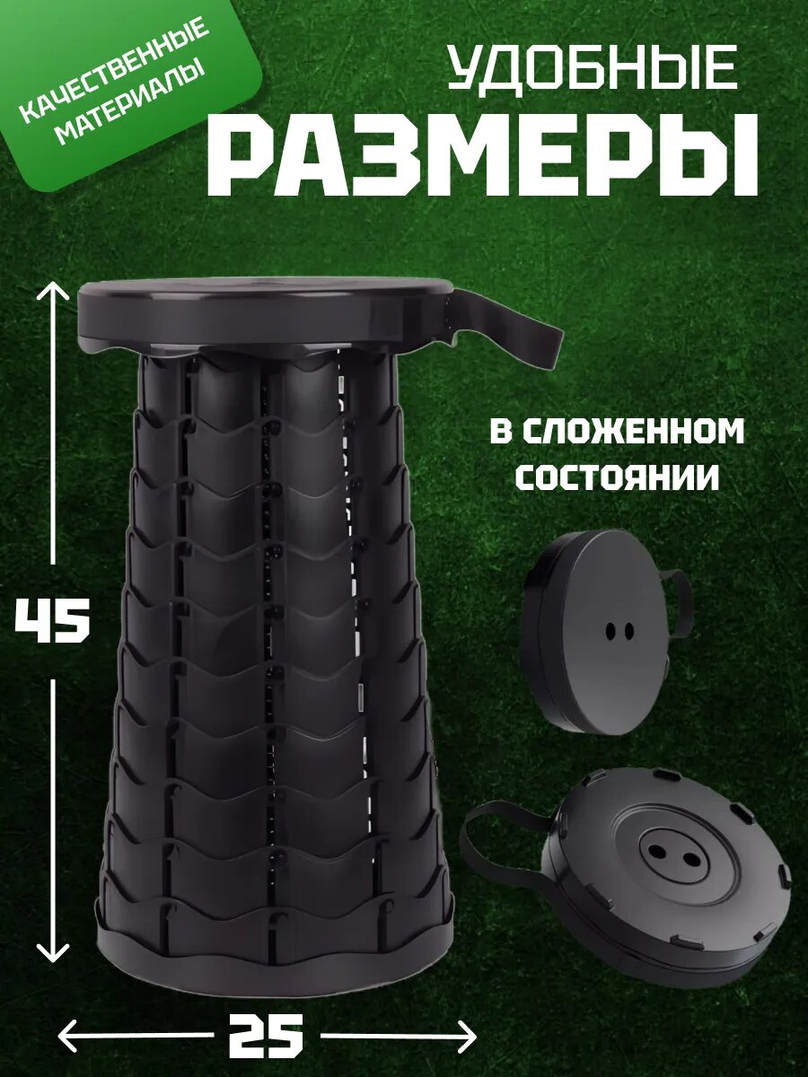 Картинки Стул складной