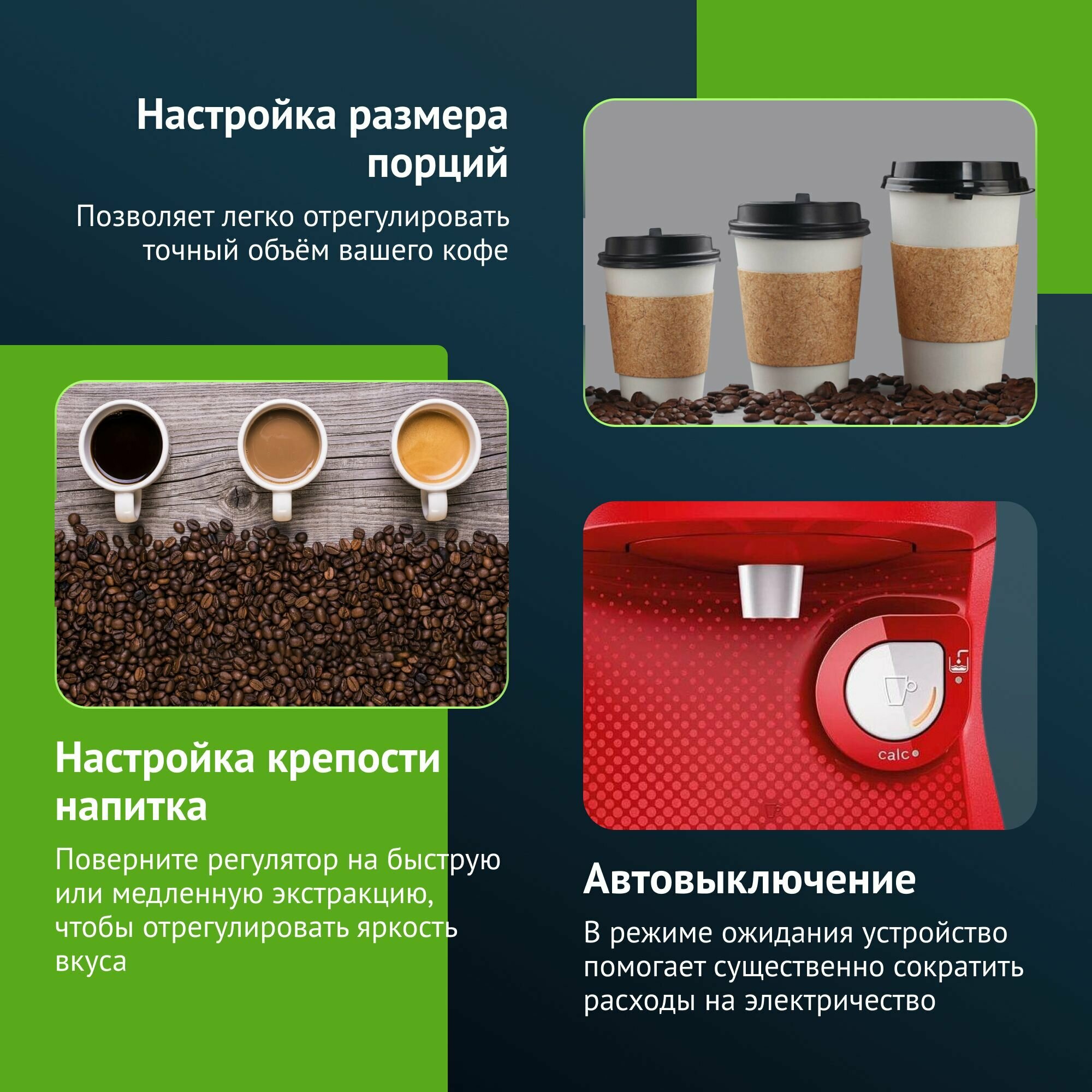 Кофемашина Bosch TAS1006 1400Вт красный — фото 1