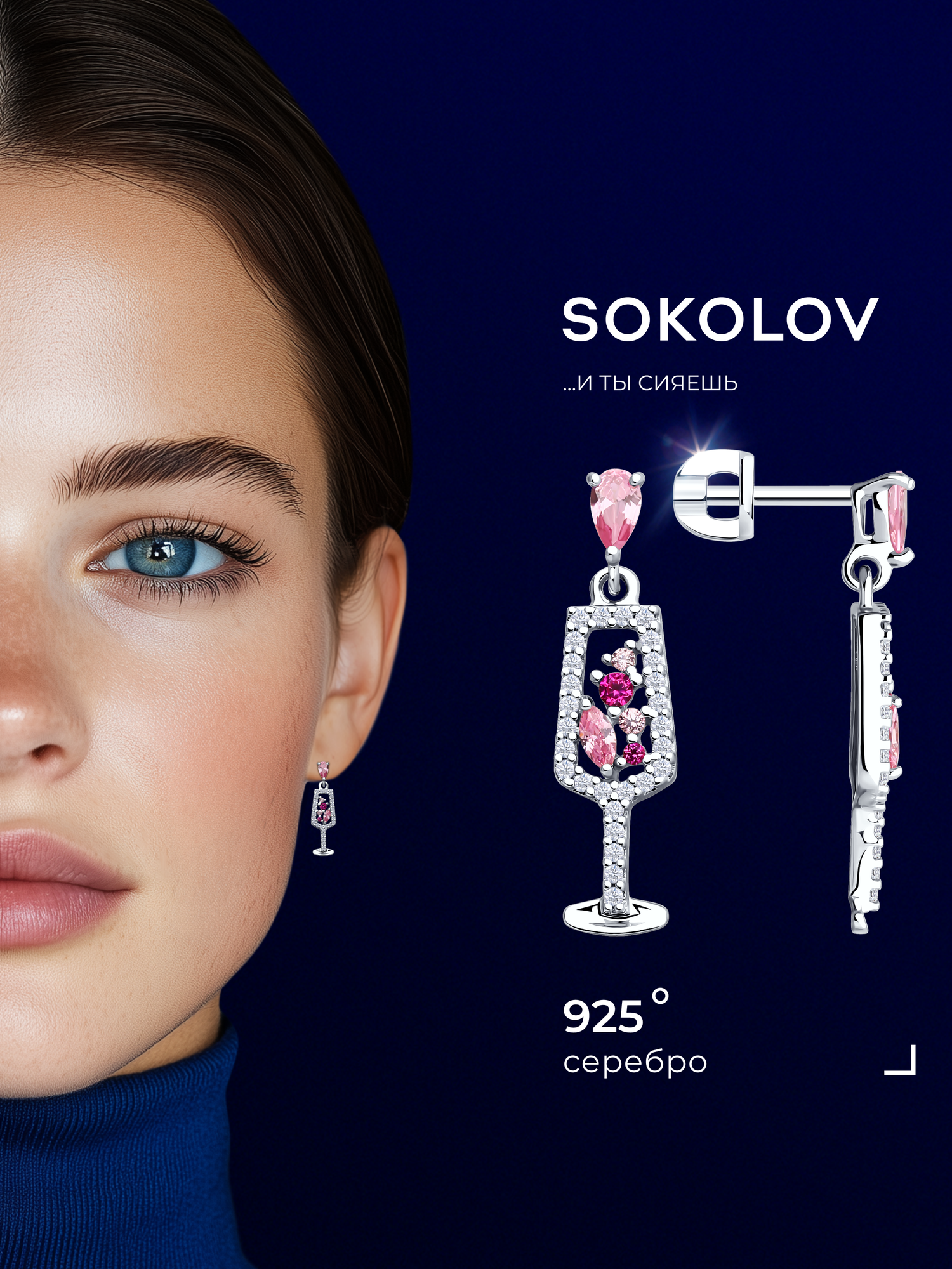 Серьги пусеты, серебро, 925 проба, родирование, корунд синтетический, фианит