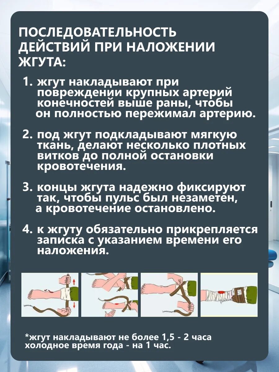 Картинки Жгут особо прочный без фурнитуры