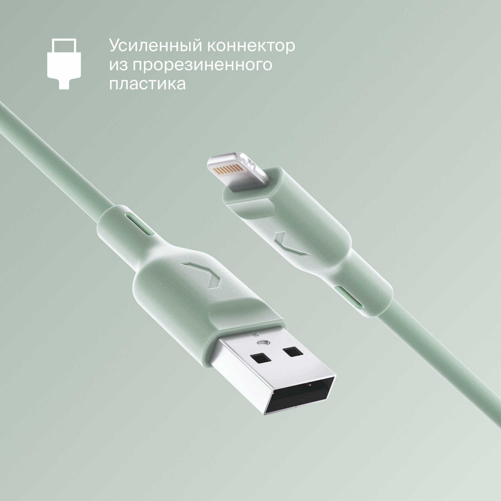 Кабель COMMO Jelly USB Type-A - Lightning MFI, 1,2 м Commo Light Gray — фото 1