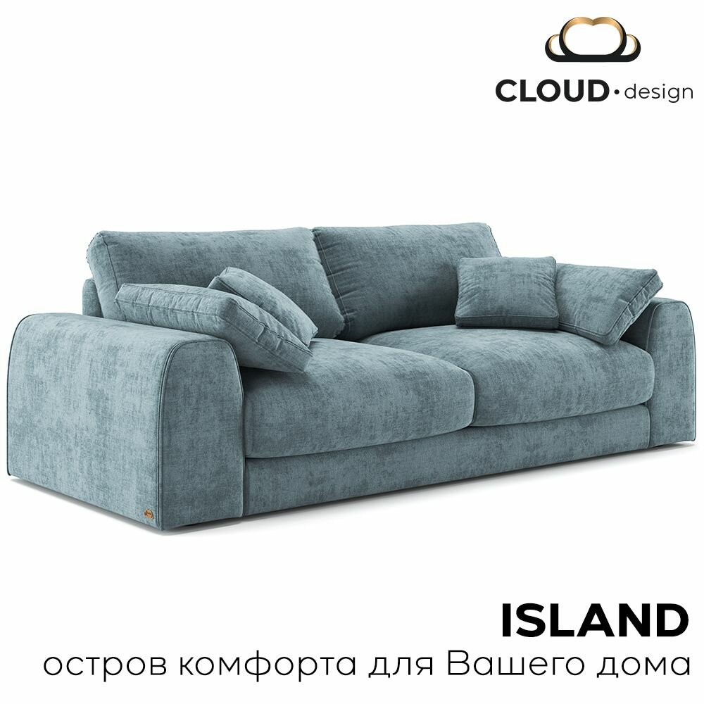 Прямой диван Island
