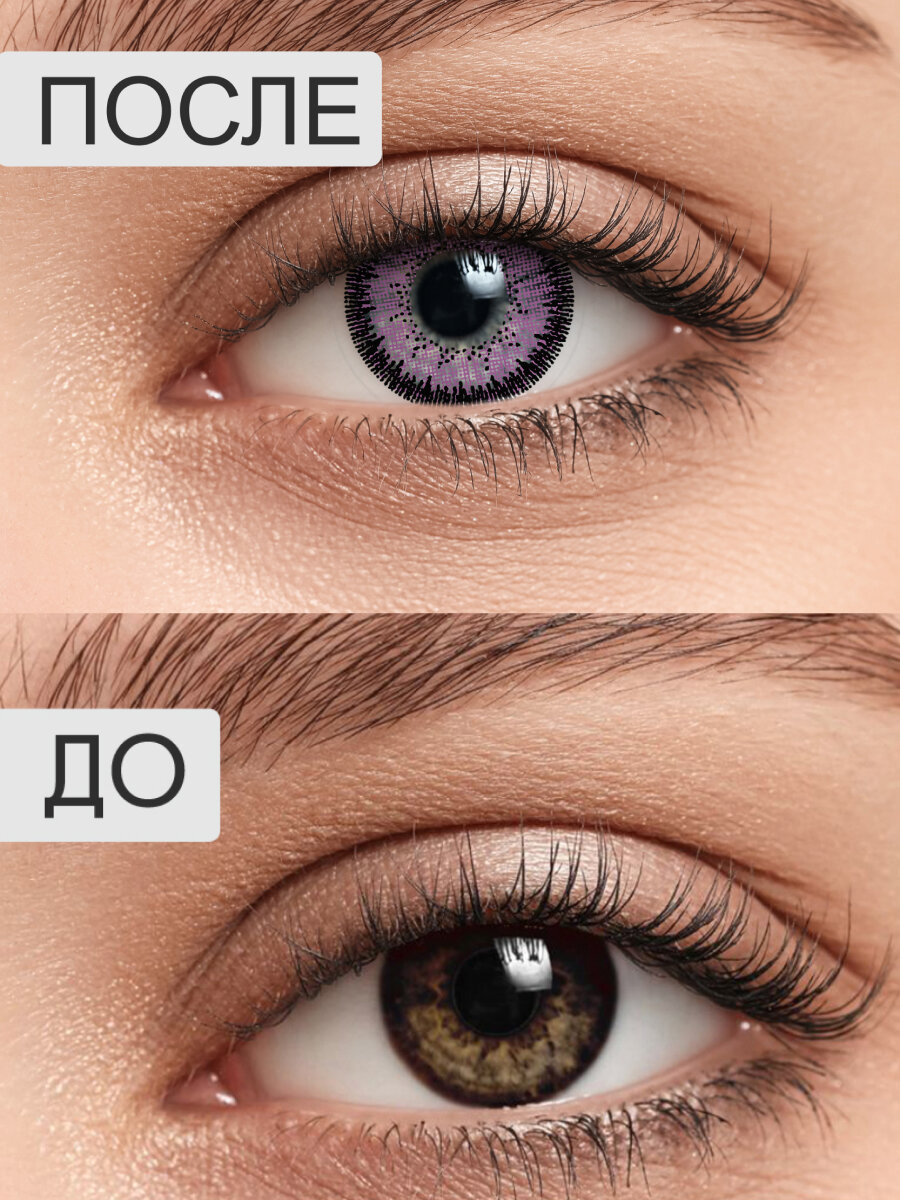 Контактные Линзы Цветные контактные линзы ILLUSION colors ELEGANCE violet -5,5