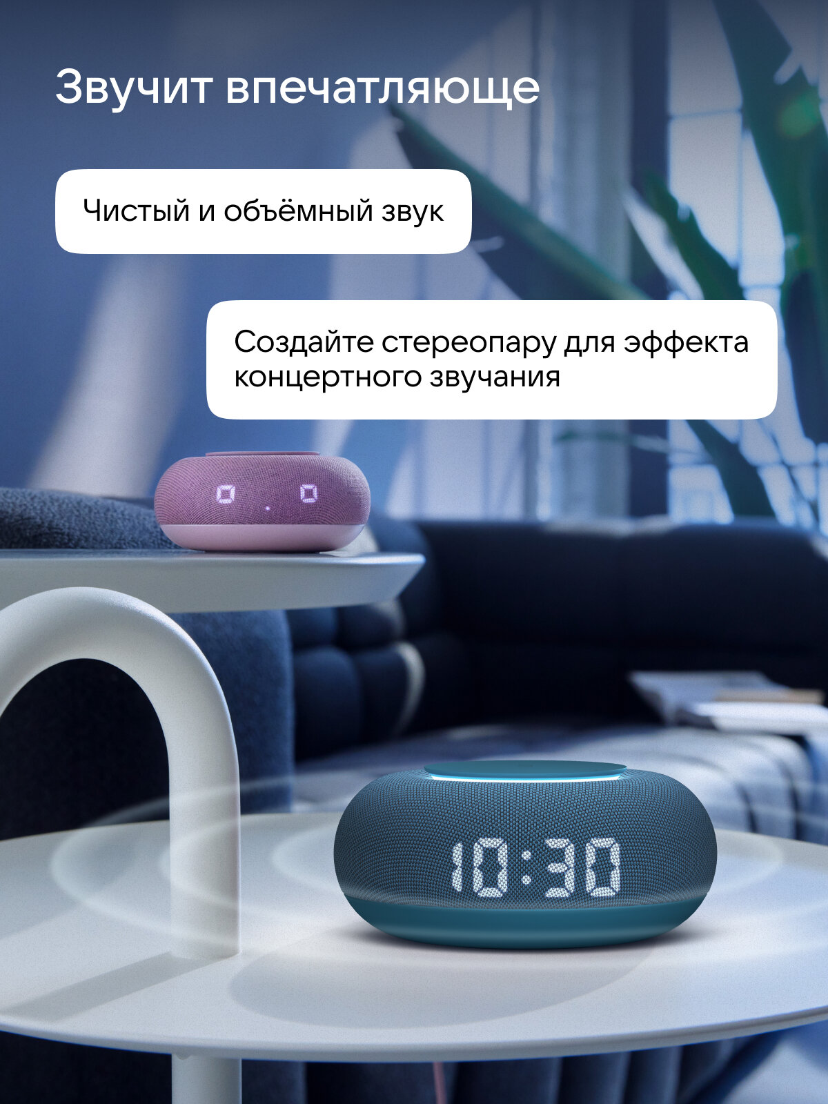 Умная колонка VK Капсула Мини с голосовым помощником Марусей, MRC02 Синяя, 3 месяца подписки VK + Wink в подарок — фото 1