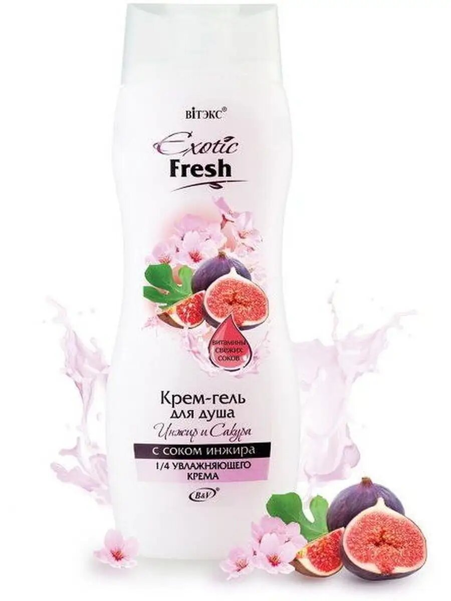 Крем-гель для душа "EXOTIC Инжир и Сакура" Витэкс, унисекс, 515мл — фото 1
