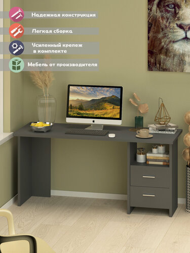 Изображение товара Стол компьютерный Мэрдэс СКЛ-Прям160 Г Графит, с тумбой, 160 х 60 х 77 см, прямой, ЛДСП