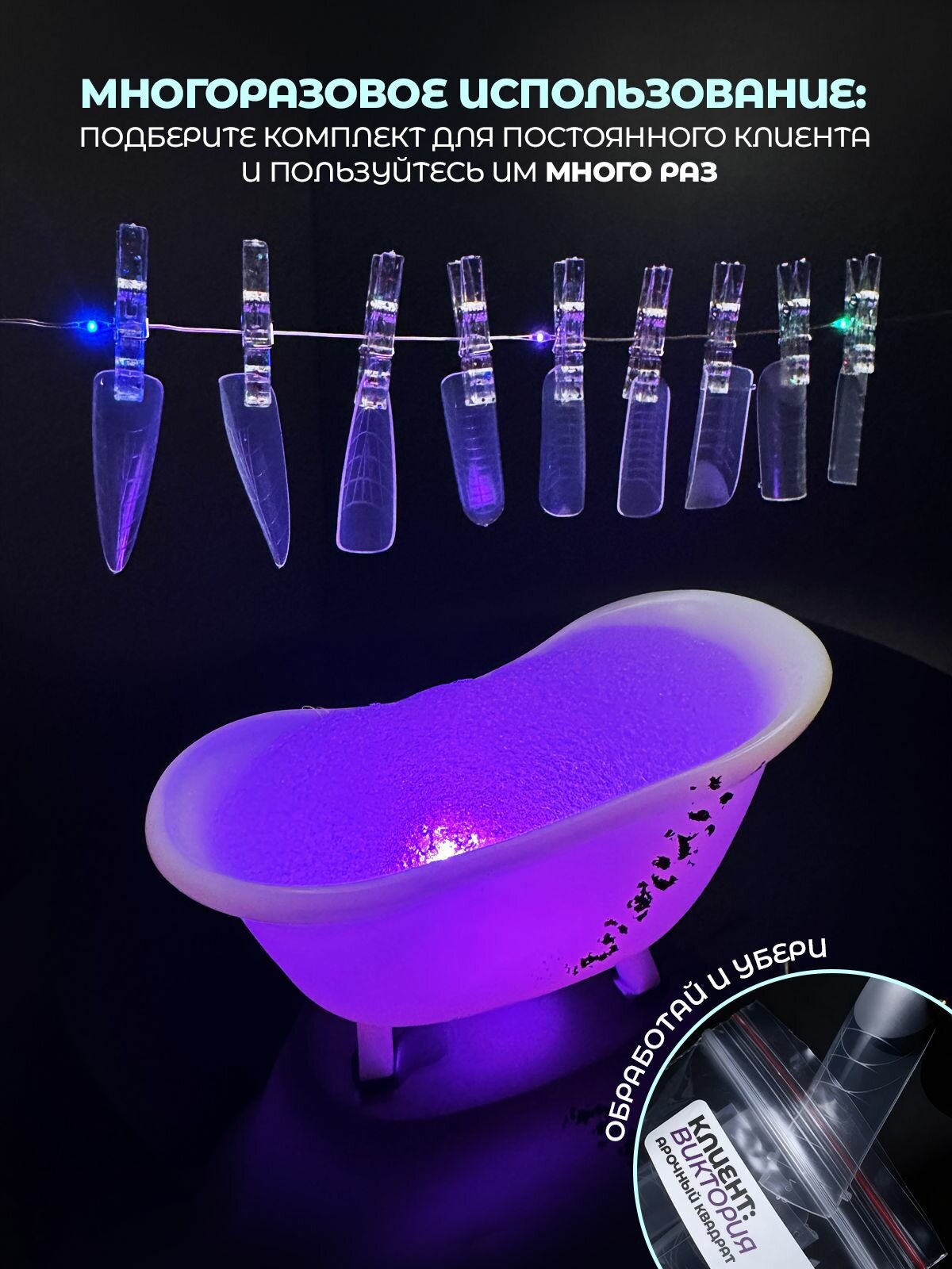 Верхние формы для наращивания ногтей, набор 3 в 1 универсальный 108 штук — фото 1