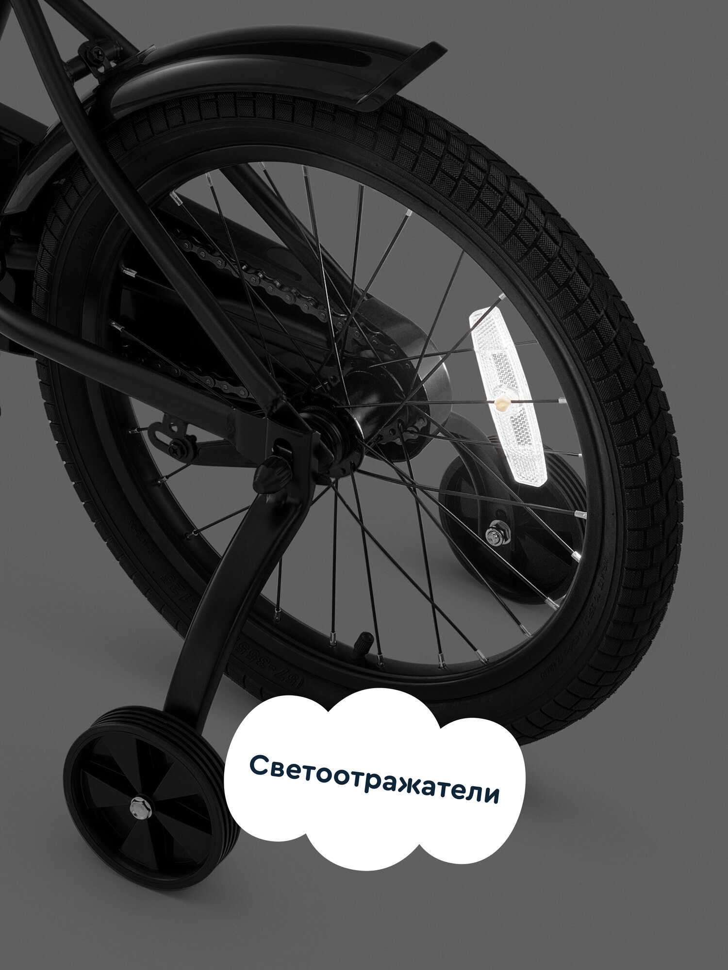 Велосипед детский Junion Dainy двухколесный 14", 2 поддерживающих колеса, 102-110 см, черный — фото 11