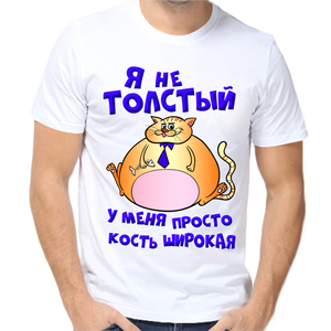 Футболка размер 6XL, белый