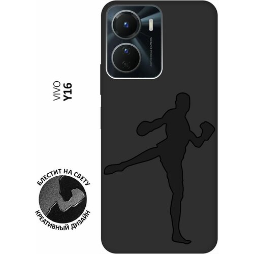 Матовый чехол Kickboxing для Vivo Y16 / Виво У16 с 3D эффектом черный матовый чехол hockey для vivo y16 виво у16 с 3d эффектом черный