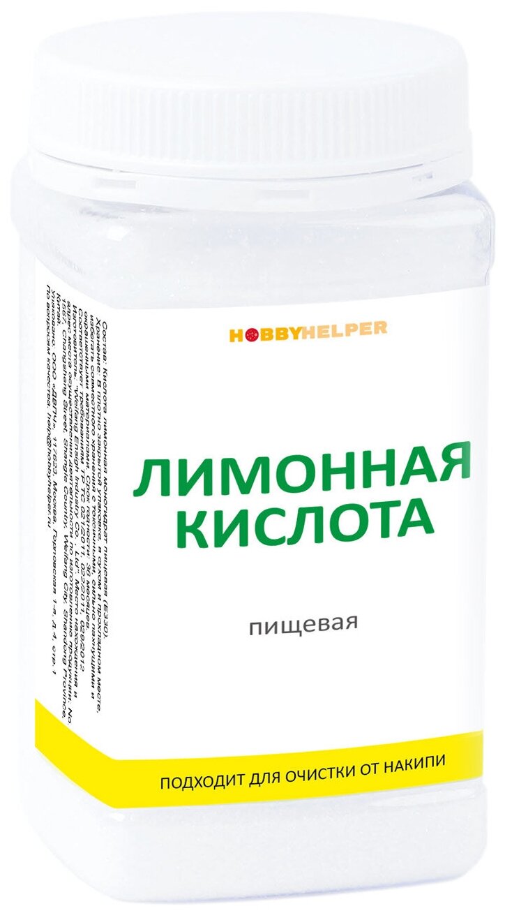 Лимонная кислота пищевая HOBBYHELPER в банке (300 г)