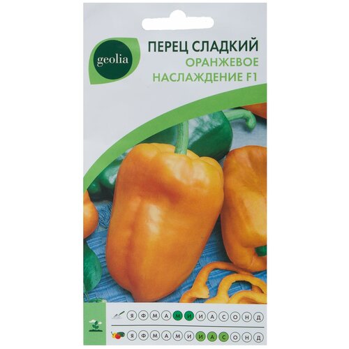 Семена Перец Geolia 