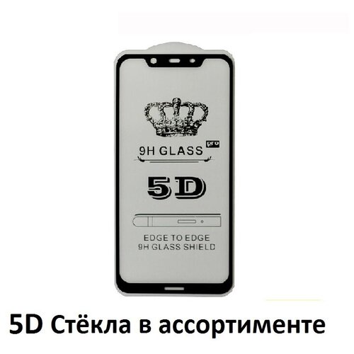 Стекло защитное 5D (9Н) для Huawei Honor 8S (чёрный)