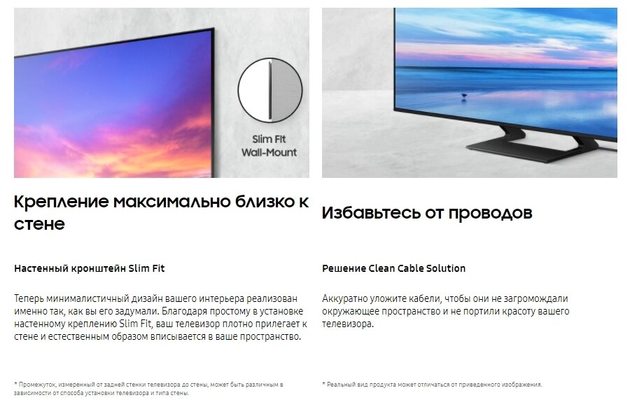 Телевизор Samsung Series 8 UE85AU8000UXCE, 85", 4K Ultra HD, черный - фото №16