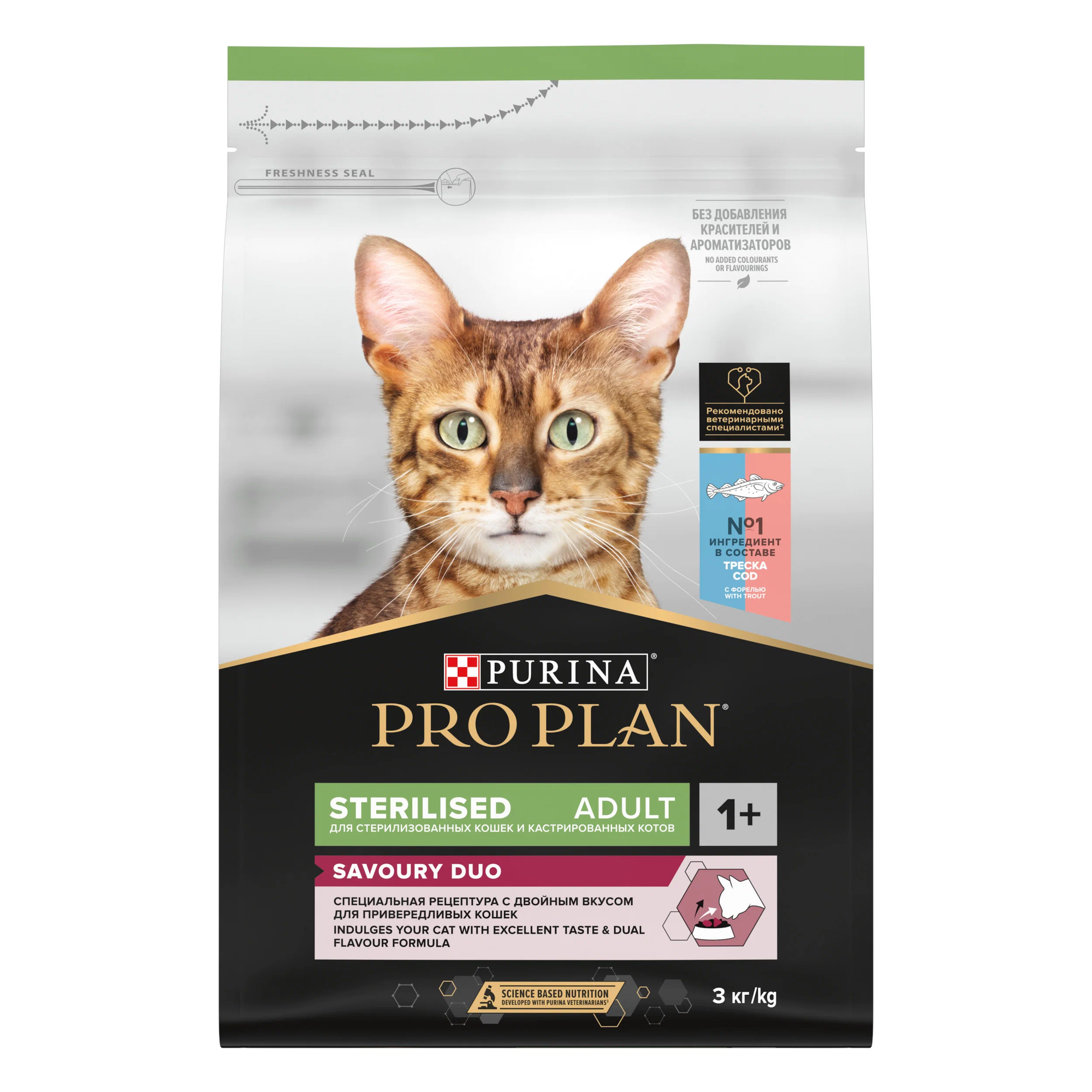 Сухой корм ProPlan для стерилизованных кошек и кастрированных котов, треска и форель, 1,5кг Purina ProPlan - фото №2