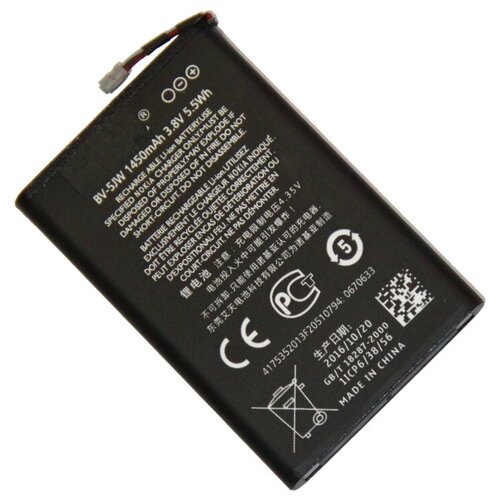 Аккумуляторная батарея для Nokia 800/N9-00 (BV-5JW) 1450mAh (OEM)
