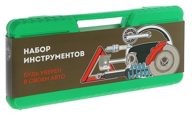 Набор инструментов в кейсе тундра подарочная упаковка "Россия" 25 предметов