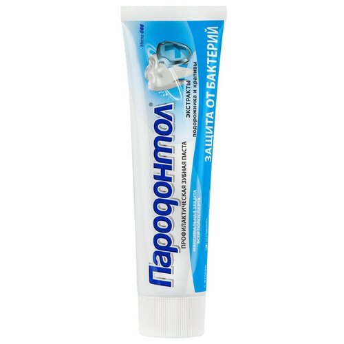 Зубная паста Свобода Пародонтол Защита от бактерий 124гр зубная паста свобода пародонтол защита от бактерий 124гр 2 шт