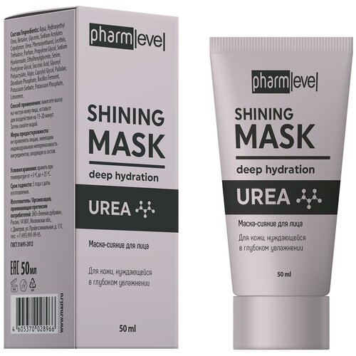 pharmlevel Маска-сияние для лица UREA с карбамидом для глубокого увлажнения кожи, 50 мл
